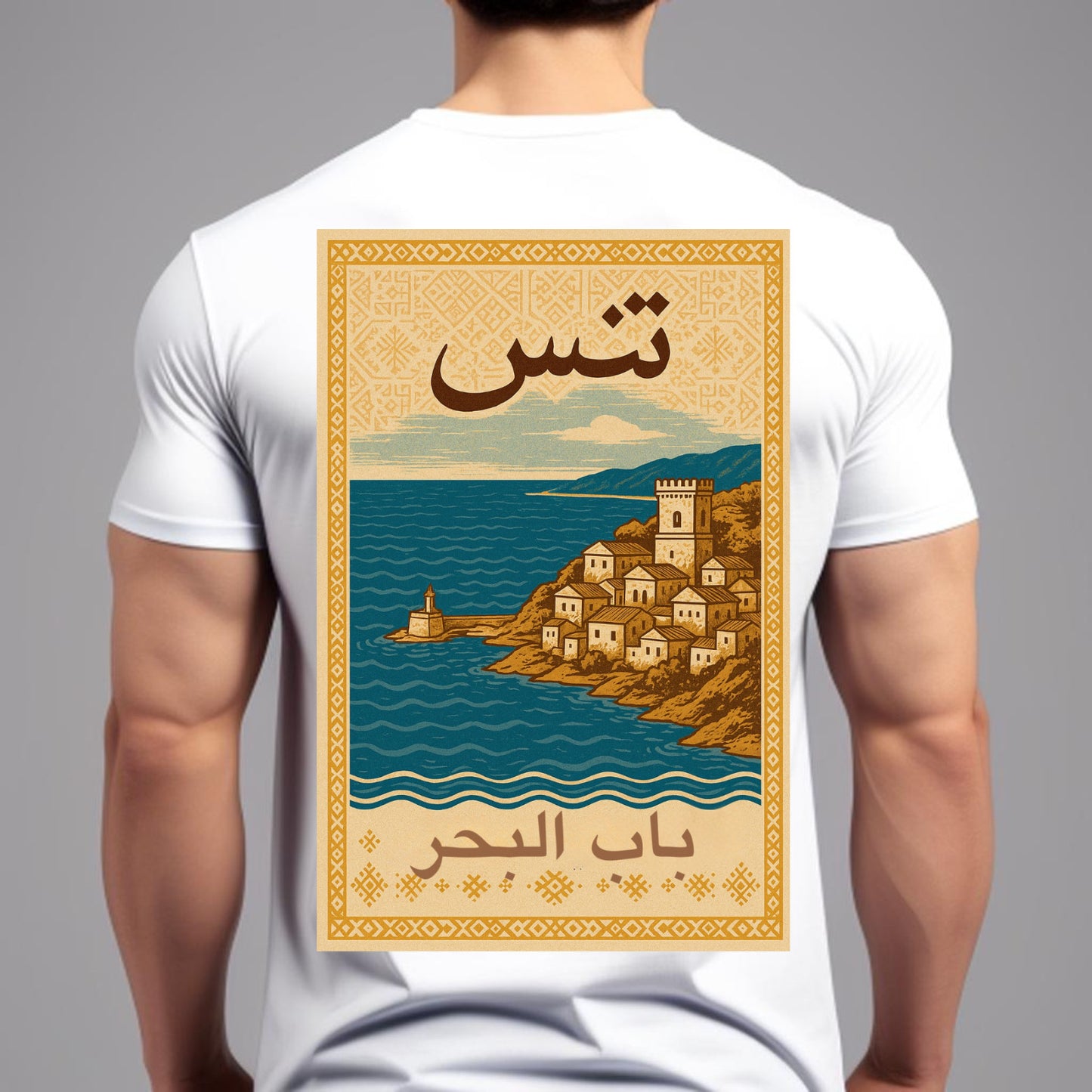 Ténes,باب البحر