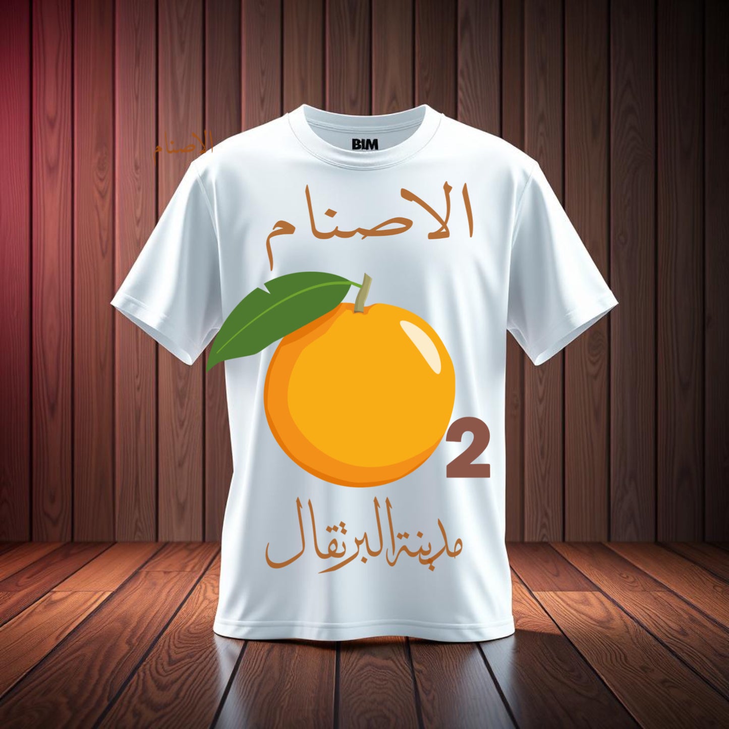 City of Oranges — El Asnam 02