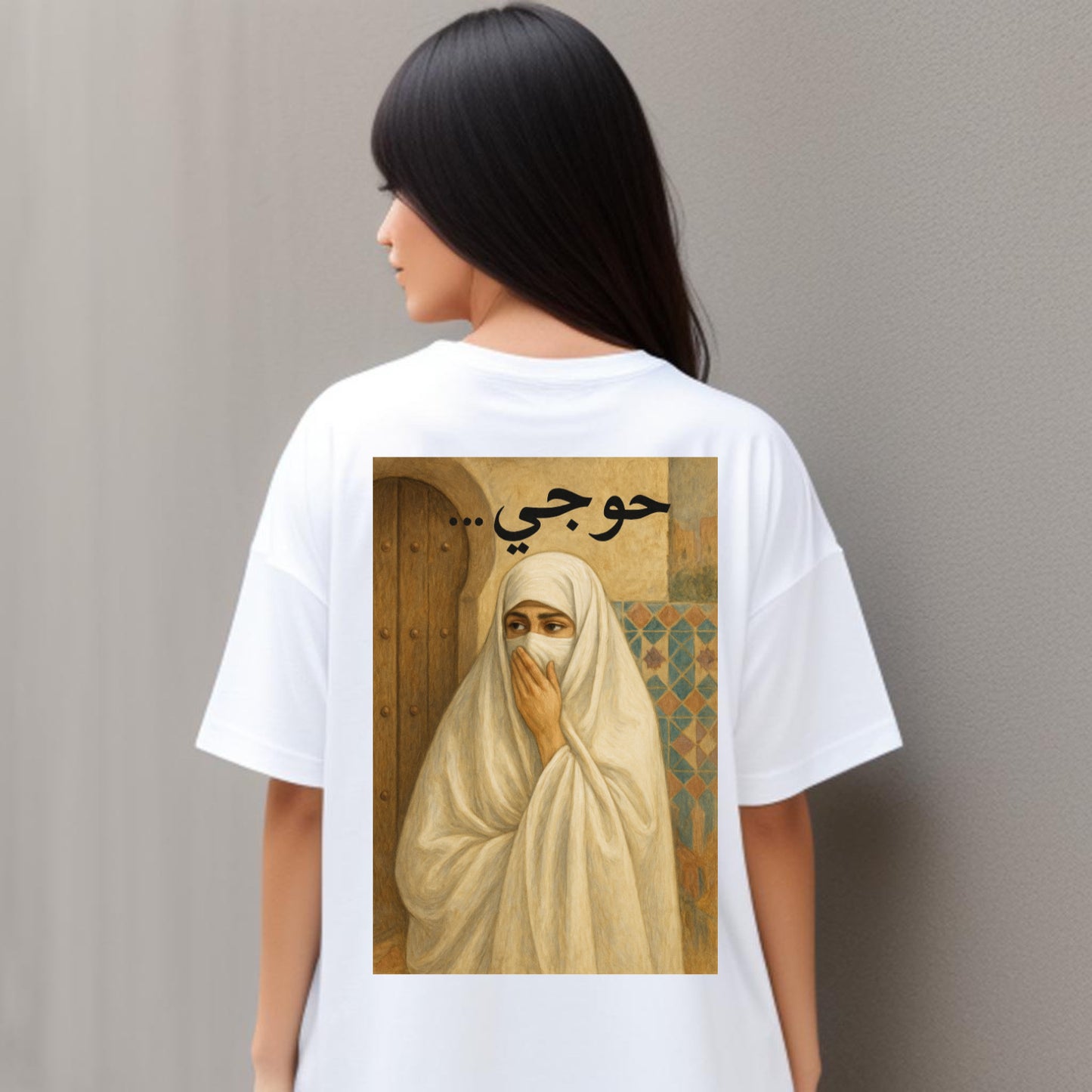 “Houji…” – The Algerian Whisper Tee