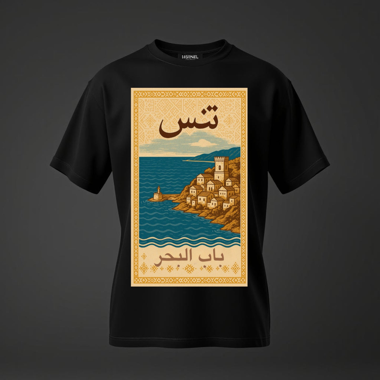 Ténes,باب البحر