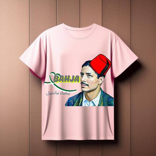 “Bahja – بيضاء ماتحول | Dhamane Edition