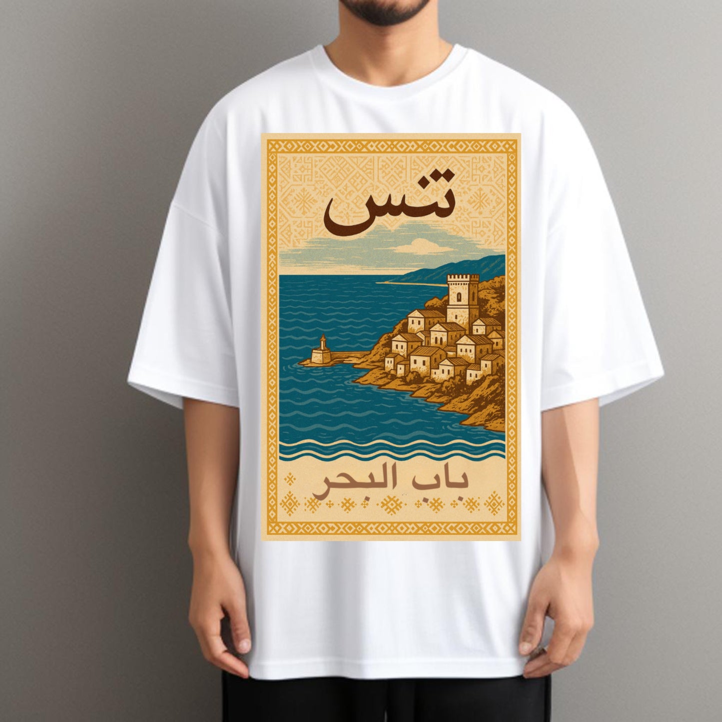 Ténes,باب البحر