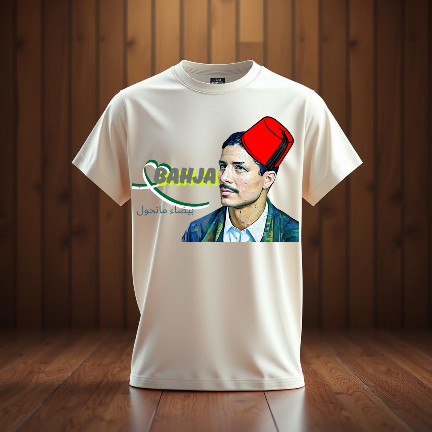 “Bahja – بيضاء ماتحول | Dhamane Edition