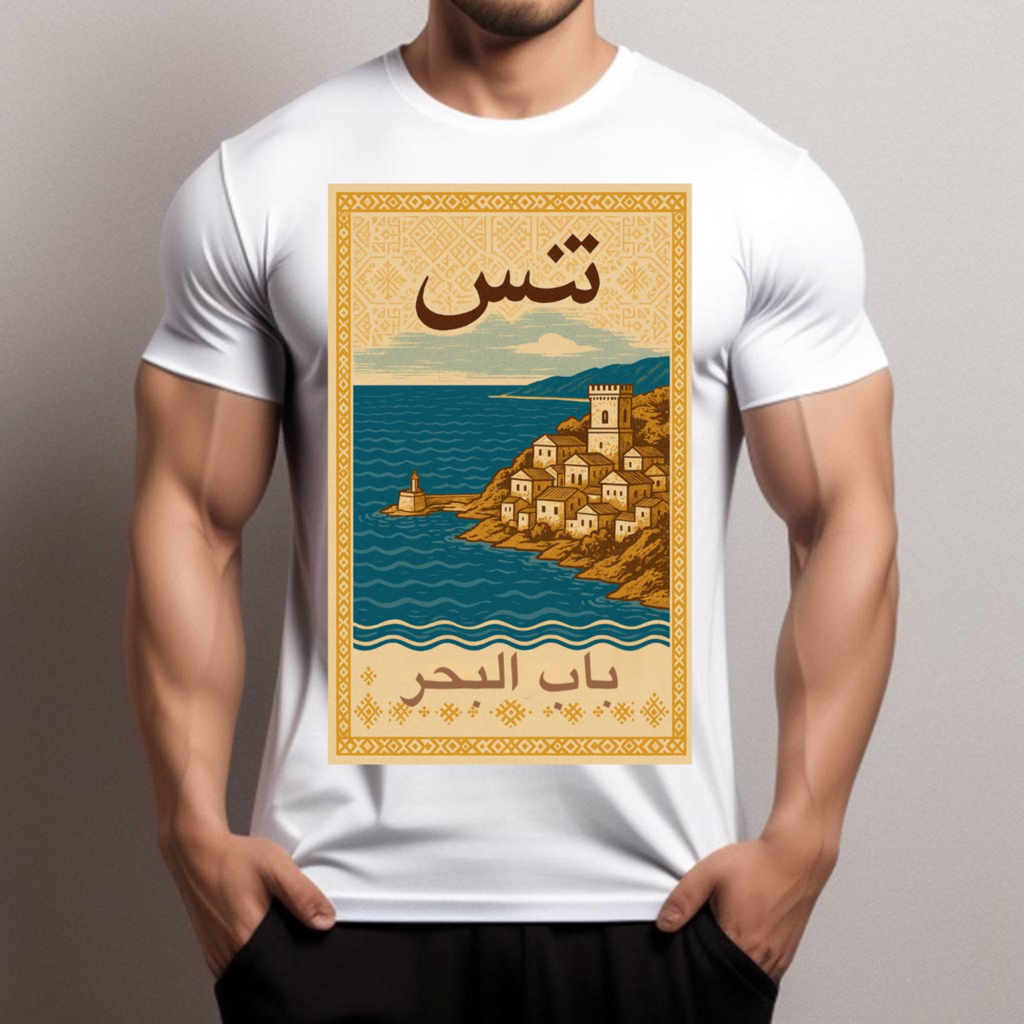 Ténes,باب البحر