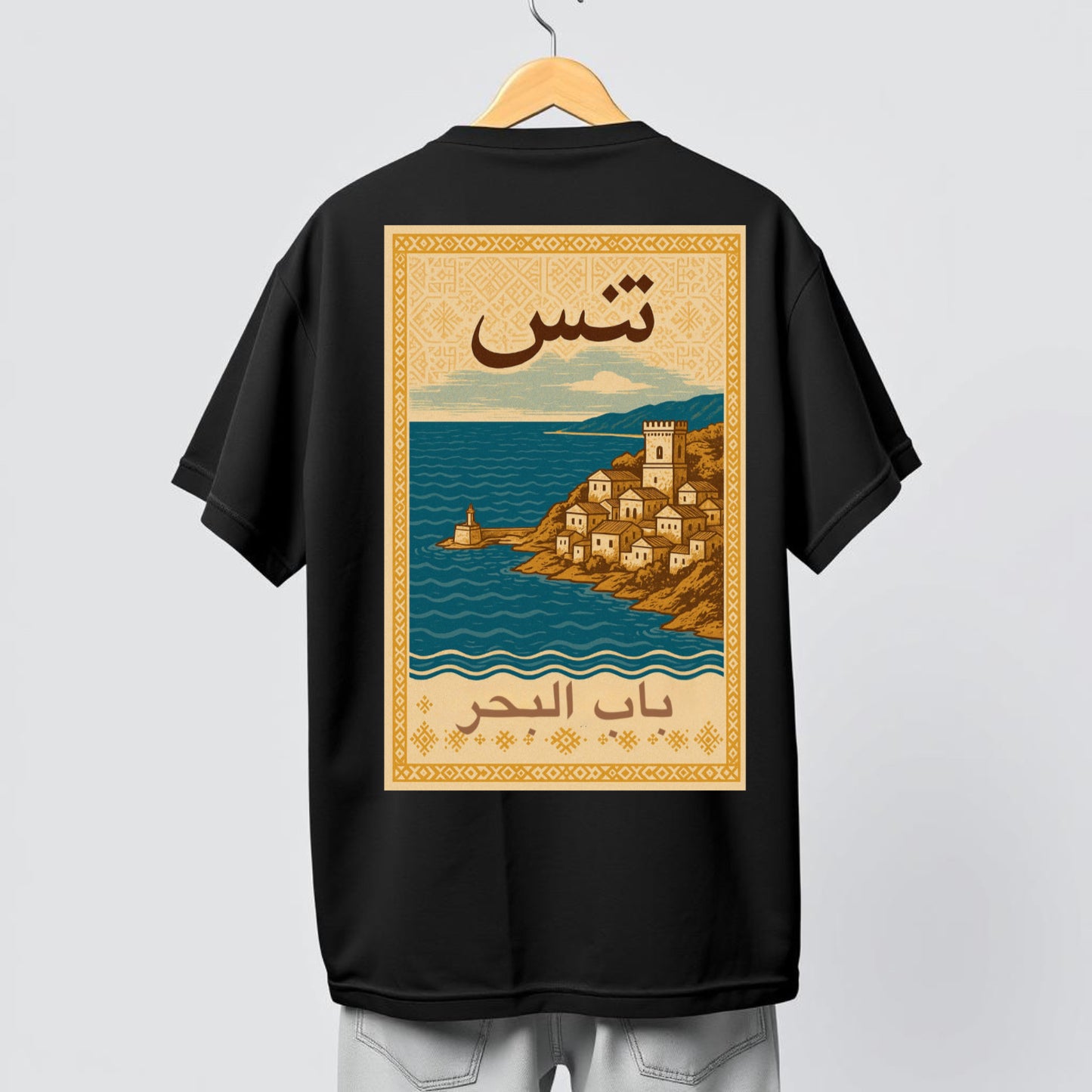 Ténes,باب البحر