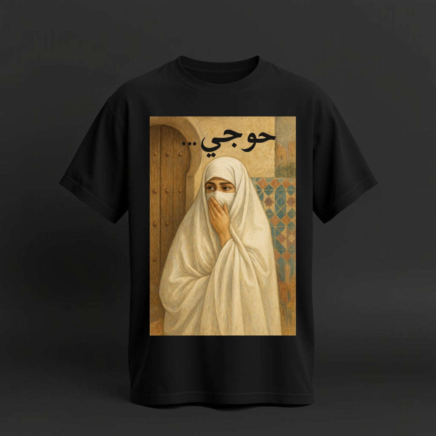 “Houji…” – The Algerian Whisper Tee